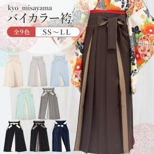 袴 2L size 紐下丈98.5cm 行灯袴 卒業袴 女性用袴 ぼかし 刺繍 エンジ ピンク 中古 4752 袴 2L size 紐下丈98.5cm 行灯袴 卒業袴 女性用袴 ぼかし 刺繍 エンジ