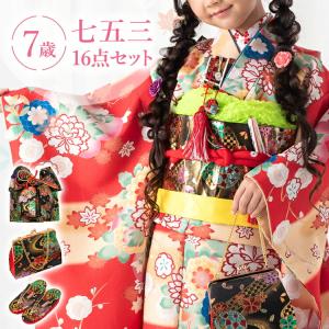 セイコマツダ（SEIKO MATSUDA） 七五三 着物 四つ身 7歳 白 ピンク