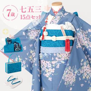 SOUBIEN（創美苑） 着物セット ブランド SEIKO MATSUDA 松田聖子 桃色