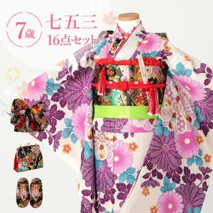 七五三 女の子7歳着物20点セット 合繊 和がままi701 : 京の舞姿