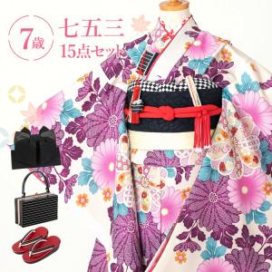 七五三 女の子 7歳 四つ身 着物 帯 フルセット 古典 ピンク 七五三 女の子 7歳 四つ身 着物 帯 フルセット 古典 ピンク
