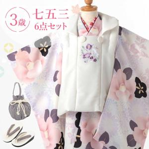 七五三 着物 3歳 被布セット 女の子 6点フルセット 着付けマニュアル