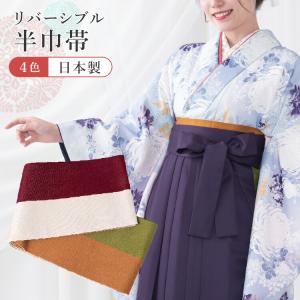 単品2本セット】腰紐 子供用 七五三 着物 浴衣 子供腰紐 子供用腰紐