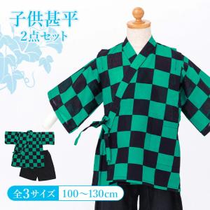 子供用甚平 上下2点セット 男の子 100/11...の商品画像