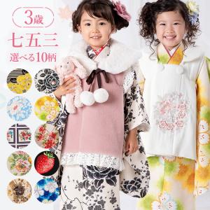 Prices down3）七五三 着物 7歳 小物セット「黄色 毬の刺繍」お正月に