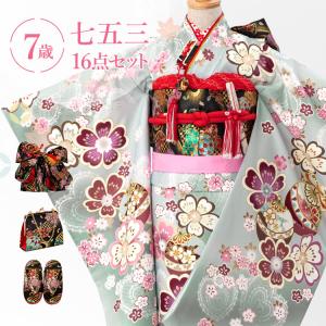 水浅葱地に桜と鞠 結び帯セット 着物 16点 フルセット モダン 箱入り 結び帯 箱せこセット 草履バッグ HAP7