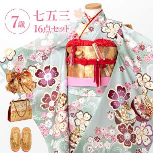 水浅葱地に桜と鞠 結び帯セット 着物 16点 フルセット モダン 箱入り 結び帯 箱せこセット 草履バッグ 水浅葱 緑 くすみカラー 桜 鞠 HAP7