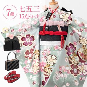 水浅葱地に桜と鞠 結び帯セット 着物 15点 フルセット 高級 モダン 箱入り 結び帯 箱せこセット 草履バッグ 水浅葱 緑 くすみカラー 桜 鞠 HAP7