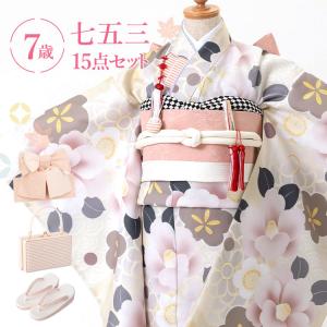 単品】7歳 女の子用 結び帯 箱入り 金襴 全6色 黒/赤/ピンク/緑/金/白