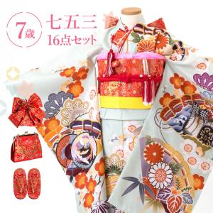 七五三 帯 7歳 作り帯 ブランド SugarKei シュガーケイ 「ミント