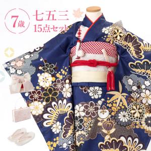 セイコマツダ（SEIKO MATSUDA） 七五三 着物 四つ身 7歳 白 ピンク