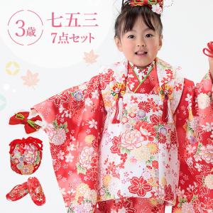女の子 七五三 3歳 被布 着物セット ピンク 白 絞り柄 s7 : 和装