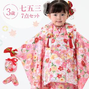 七五三 着物 3歳 被布セット 女の子7点フルセット 着付けマニュアル
