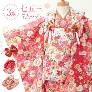 七五三 着物 3歳 女の子「白 ブルーグレー 雲に梅花」 三歳女児被布