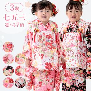 七五三セット(振袖) 3歳　お宮参りにも 七五三 3歳 5歳 男の子用 にお直しした初着を元の初着に戻します