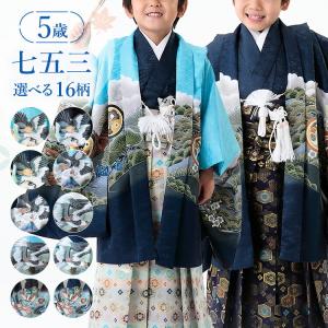 七五三5歳羽織袴セット　紺鷹と城 七五三5歳羽織袴セット 紺鷹と城 七五三5歳羽織袴セット