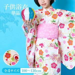 お宮参り 着物 男の子[鷹に宝船 青色] 産着セット(紐付きの着物+長襦袢