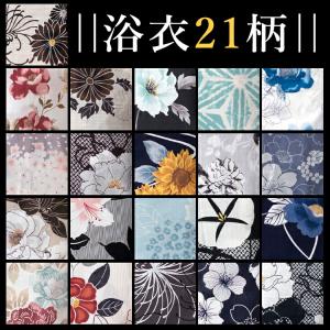 【2025年新作浴衣特集●選べる21柄+帯色1...の詳細画像2