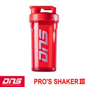 DNS プロズシェイカー3 プロテイン シェーカー 800ml