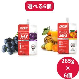 DNS（ディーエヌエス） ジェルエックス プロテインゼリー グレープ