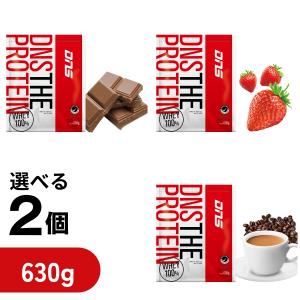 DNS ザ プロテイン 630g チョコレート/ストロベリー/カフェオレ ディーエヌエス ホエイプロテイン THE PROTEIN｜BREAKIST Yahoo!店