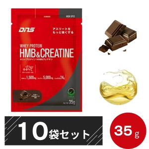 DNS プロテイン HC ホエイプロテイン 35g 10袋 HMB クレアチン ディーエヌエス 筋トレ 男性 女性 たんぱく質