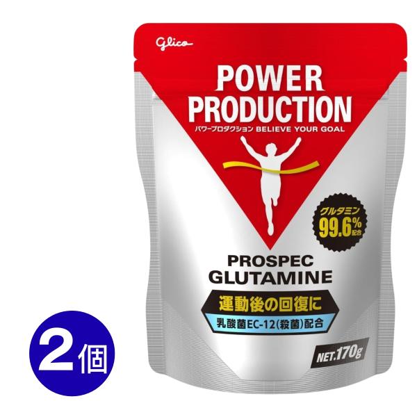 グリコ グルタミン 2個 パワープロダクション アミノ酸プロスペック グルタミンパウダー 回復系アミ...