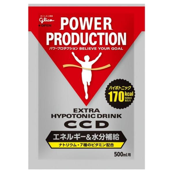 グリコ パワープロダクション CCD 500ml用 45g×1袋 エキストラハイポトニックドリンク ...