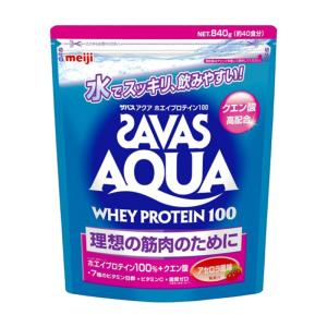 ザバス アクアホエイプロテイン100 アセロラ風味 40食分 840g 明治 SAVAS