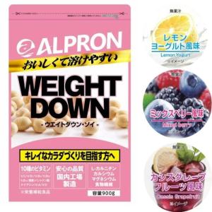 アルプロン ウェイトダウン ソイプロテイン 900g レモンヨーグルト