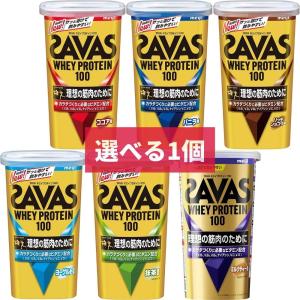 ザバス お試し ホエイプロテイン100 リッチショコラ 抹茶 ミルクティー 280g