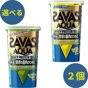 ザバス アクアホエイプロテイン100 グレープフルーツ/レモン 280g WPI アイソレート 筋トレ 2個セット
