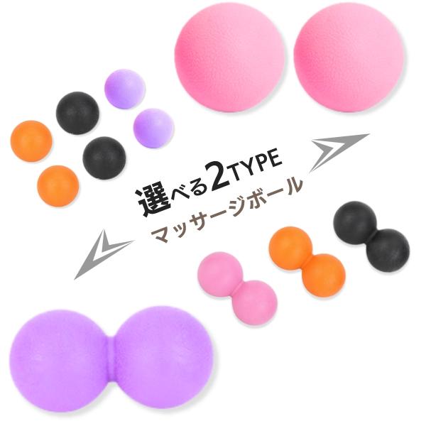 マッサージボール ストレッチボール ピーナッツ 丸型 2個 筋膜リリース トリガーポイント 肩こり ...