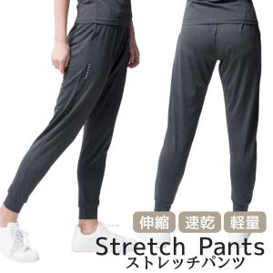 トレーニングウェア レディース 下 パンツ 冬 ボトムス ロングパンツ ストレッチ ゆったり ジムウェア ヨガウェア スポーツウェア 女性 シンプル BREAKIST