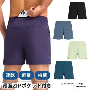 ランニングパンツ インナーなし ランパン メンズ レディース 春 夏 ショートパンツ 短め 速乾 ランニングウェア ショート丈 ハーフパンツ SALE｜BREAKIST Yahoo!店