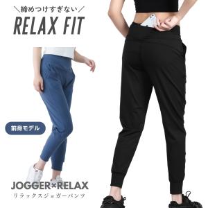 ヨガパンツ レディース ジョガーパンツ スポーツ ロングパンツ スポーツウェア ヨガウェア トレーニングウェアジムウェア｜kyomo-store