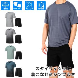 adidas（アディダス） 爆買 メンズ 上下セット 半袖 シャツ ハーフ