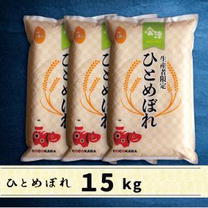 令和7年産 長野県佐久市産 幻の五郎兵衛米こしひかり10kg【5kg×2袋