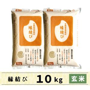 コシヒカリ 令和7年産 コシヒカリ玄米10kg コウノトリ育むお米 栽培