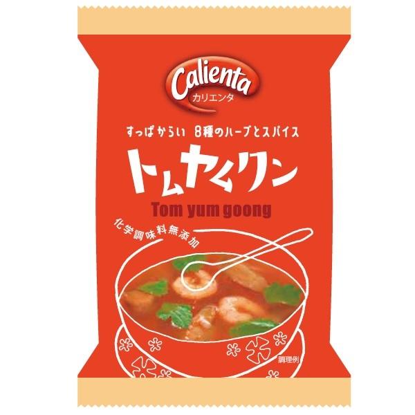 コスモス　トムヤムクン