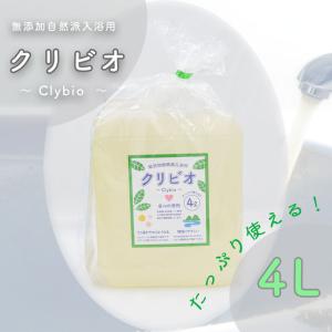 薬酵泉 やくこうせん 薬用入浴剤(医薬部外品)600g : Rail Link Store