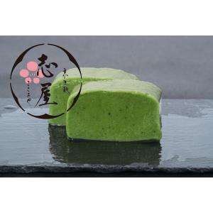 京生麩　よもぎ麩