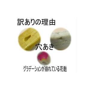 訳ありお試し3本セット(棒麩2本+花麩1本)送...の詳細画像1
