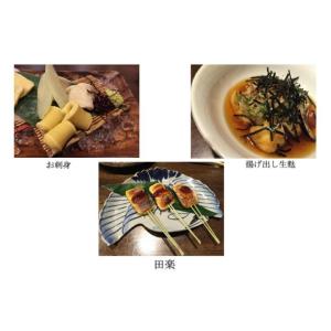 訳ありお試し3本セット(棒麩2本+花麩1本)送...の詳細画像2
