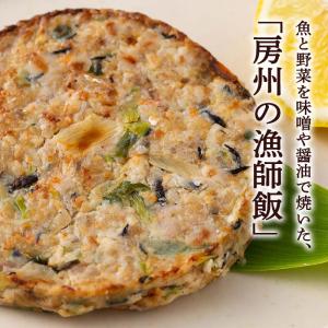 あじ さんが焼き（冷凍）