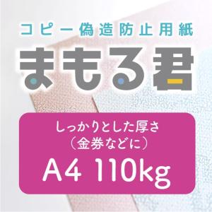 トップシール用巻取フィルム EP-100 120巾×500M(3巻) : shopooo by GMO