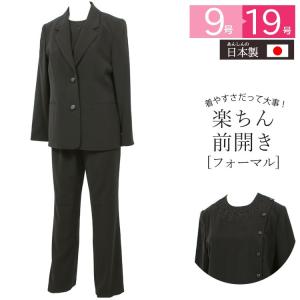 喪服 レディース ブラックフォーマル 礼服 40代 50代