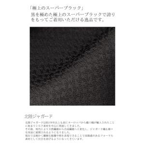 76%OFF 日本製 ブラックフォーマル 喪服...の詳細画像3