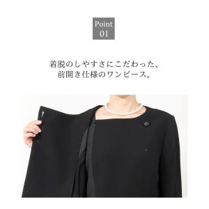 ブラックフォーマル レディース 喪服 礼服 3...の詳細画像4