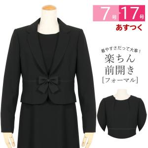 喪服 レディース ブラックフォーマル 前開き ワンピース 20代 30代 40代 女性 礼服 ママスーツ オールシーズン セレモニースーツ 黒 t155
